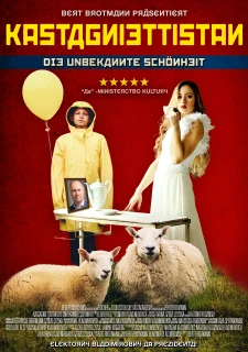 Kastagniettistan, die unbekannte Schönheit Filmposter